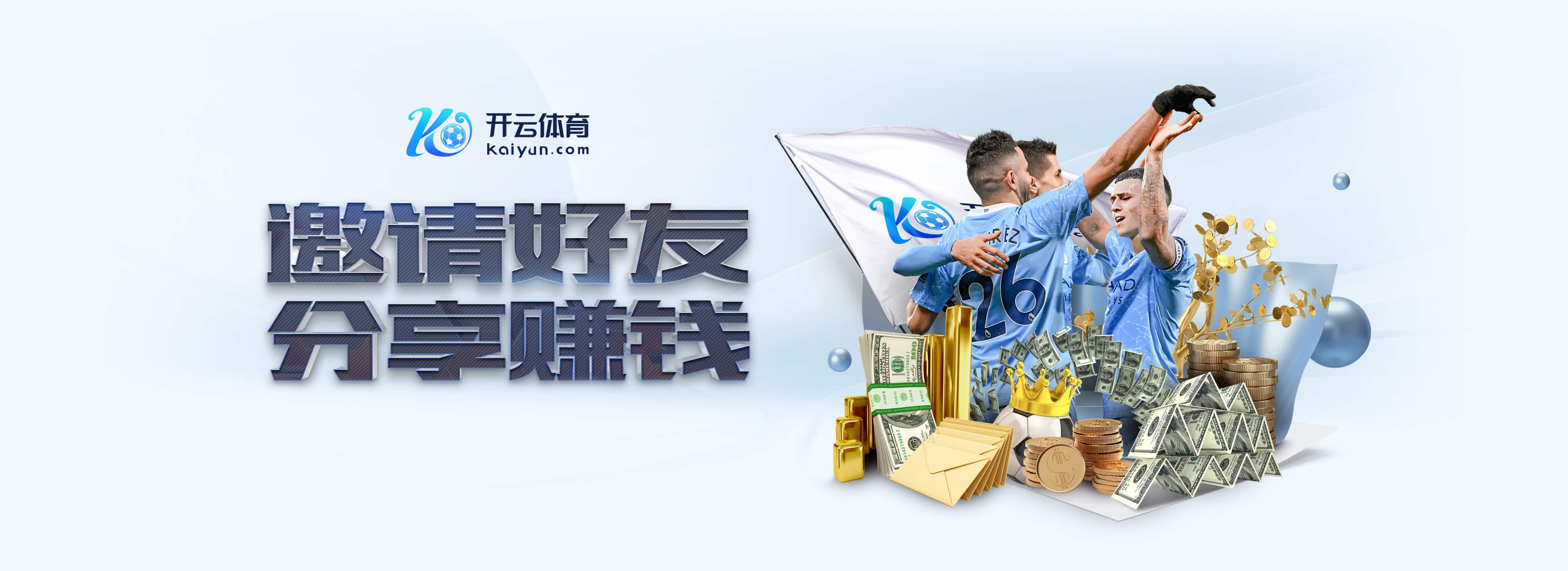 积怨爆发？TA：维尼修斯7月就对阿隆索安排不满意，两人关系微妙