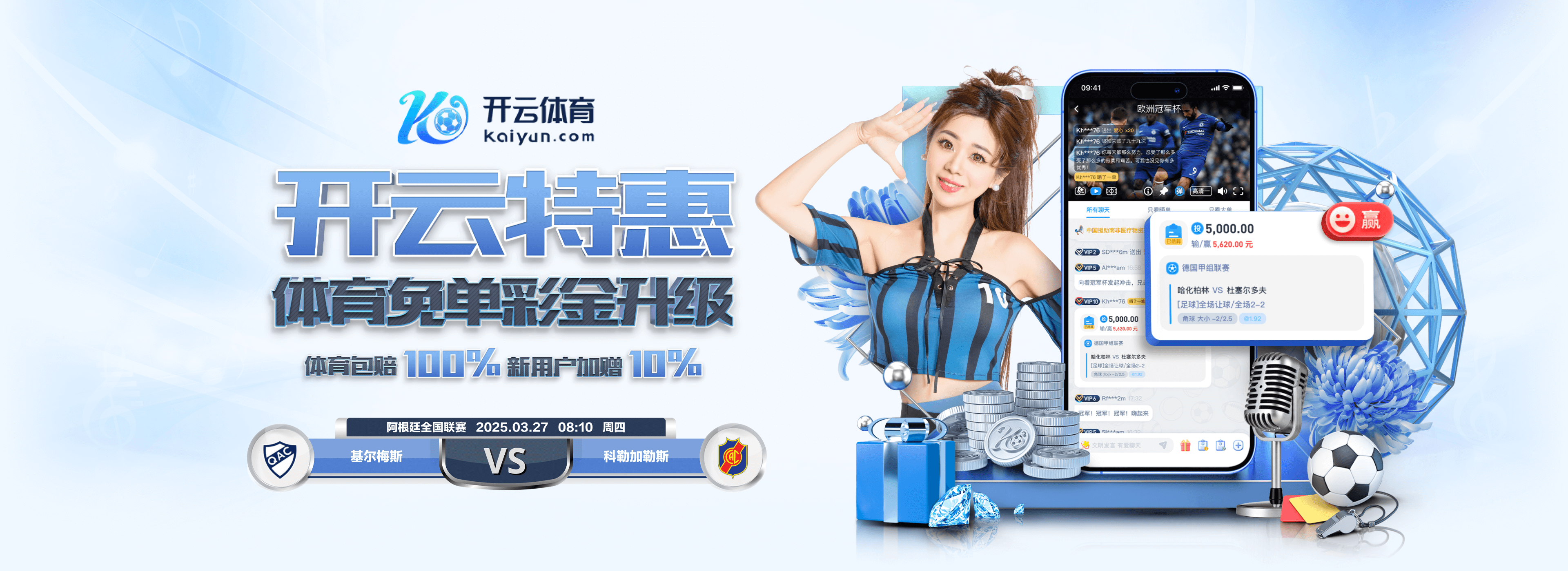 积怨爆发？TA：维尼修斯7月就对阿隆索安排不满意，两人关系微妙